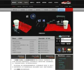 Kingmagic.cn(皇牌魔术(Kingmagic)) Screenshot