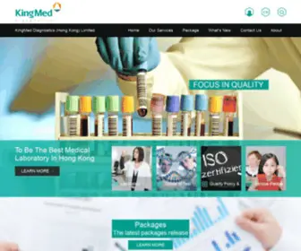 Kingmed.com.hk(北京赛车微信群) Screenshot