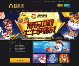 Kingminer.net(金脉娱乐) Screenshot