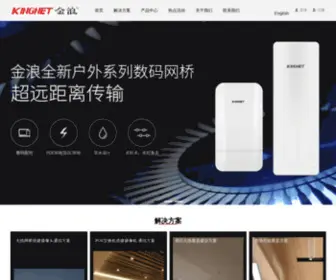 Kingnet.com.cn(深圳市鑫金浪电子有限公司) Screenshot