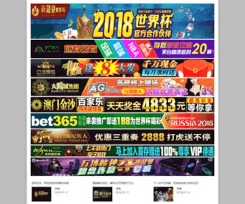 Kingniu.net(农业致富网) Screenshot