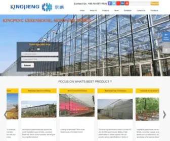 Kingpengintl.com(China Glass Greenhouse) Screenshot