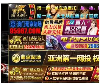 Kingportmcu.com(Kingportmcu) Screenshot