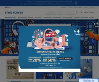 Kingpower.com(KING POWER ONLINE) Screenshot