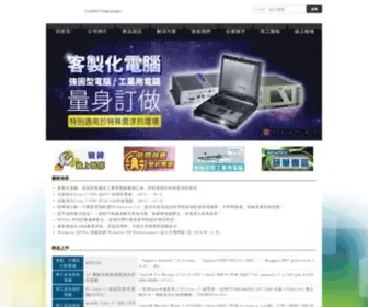 Kingpronet.com.tw(駿緯國際股份有限公司 Kingpro Net International Co) Screenshot