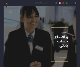 Kingproperty.co(املاک) Screenshot