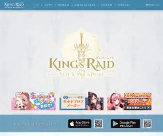 Kings-Raid.com(Kings Raid) Screenshot