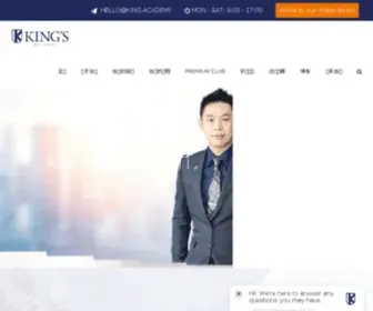 Kings.academy(最全面) Screenshot