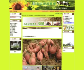 Kingsan.com.tw(Kingsan) Screenshot