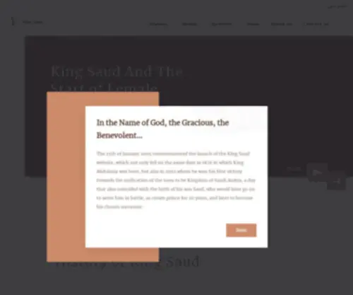 Kingsaud.org(الملك) Screenshot