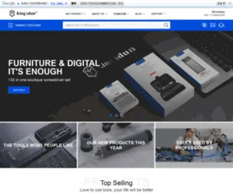 Kingsduntools.com(Kingsdun Tools) Screenshot