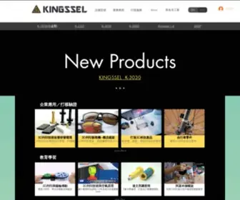 Kingssel.com(3D Printer) Screenshot