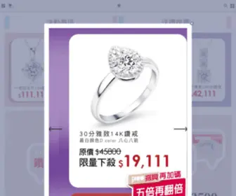 Kingstar-Jewellery.com(海辰國際珠寶有限公司) Screenshot