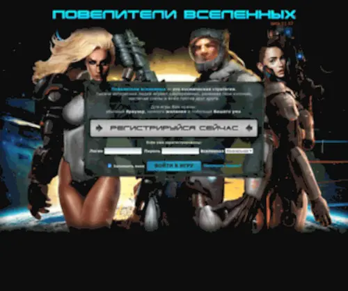Kingstars.ru(Kingstars) Screenshot