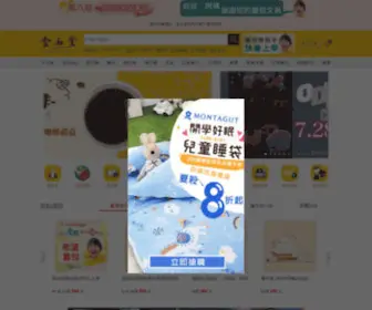 Kingstone.com.tw(網路書店) Screenshot