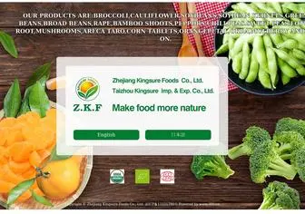 Kingsurefoods.com.cn(金旭食品欢迎页) Screenshot