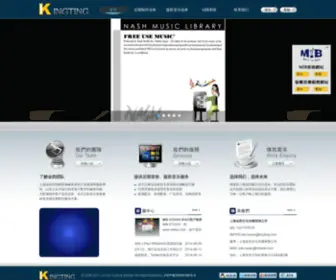 Kingting.com(版权音乐) Screenshot