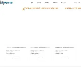 Kingtoweram.com(景泰利丰投资发展有限公司) Screenshot