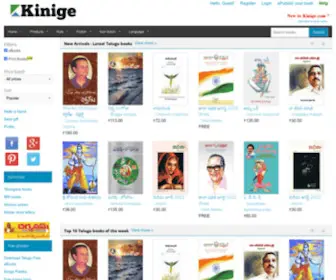 Kinige.com(తెలుగు పుస్తకాలు Telugu books Telugu Novels) Screenshot