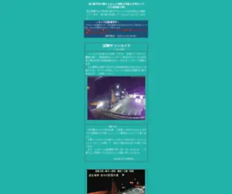 Kinikodawari.net(�) Screenshot