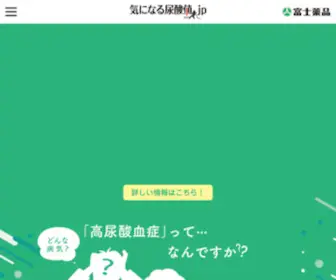 Kininaru-Nyousanchi.jp(Kininaru Nyousanchi) Screenshot