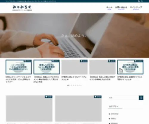 Kininaru8.net(Kininaru8) Screenshot