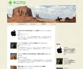 Kininarun.com(キニブロ) Screenshot
