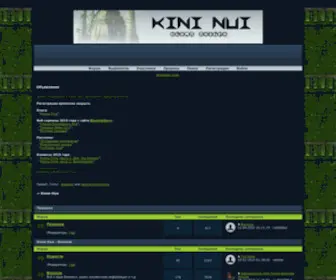 Kininui.ru(Кини) Screenshot