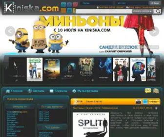 Kiniska.com(Kiniska) Screenshot