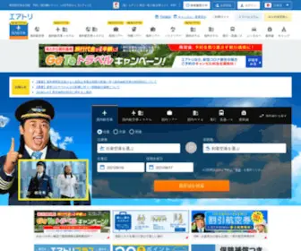 Kinkenkaitori.com(金券買取ドットコム) Screenshot