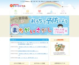 Kinki.coop(コープきんき事業連合) Screenshot