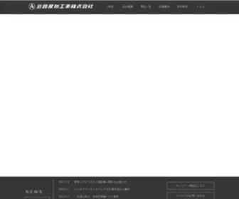 Kinkihamono.co.jp(近畿刃物工業株式会社（中小企業創造活動促進法認定企業) Screenshot