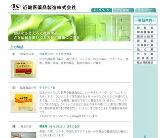 Kinkiyakuhin.co.jp(近畿医薬品製造株式会社) Screenshot