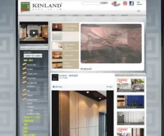 Kinlandwall.com(牆紙) Screenshot