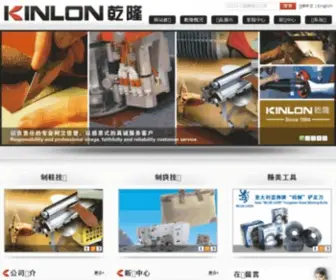 Kinlongroup.com.cn(广州市乾隆机器设备有限公司) Screenshot