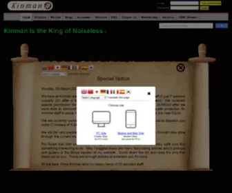 Kinman.com(Noiseless Guitar Pickups) Screenshot