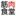 Kinnikushokudo-EC.jp Favicon