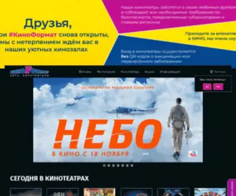 Kino-Format.ru(Смотрите) Screenshot