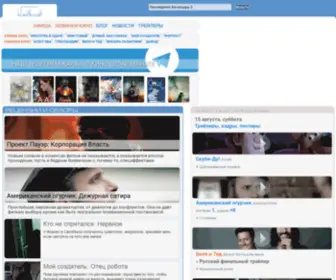 Kino-Kadr.ru(Журнал Кинокадр) Screenshot