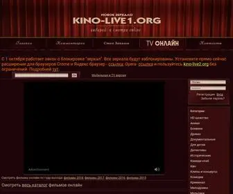 Kino-Live3.site(Фильмы) Screenshot