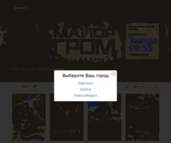 Kino-MIR.ru(Киномир) Screenshot