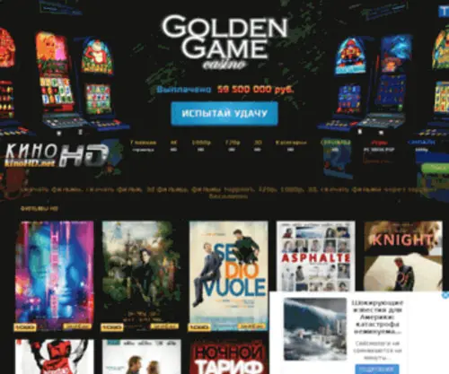 Kino-Portal.net(скачать) Screenshot