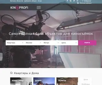 Kino-Profi.com(Главная) Screenshot