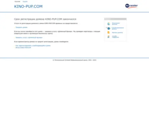 Kino-PUP.com(Анатомия) Screenshot