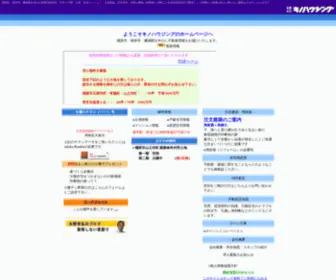 Kino-RE.com(奈良県) Screenshot