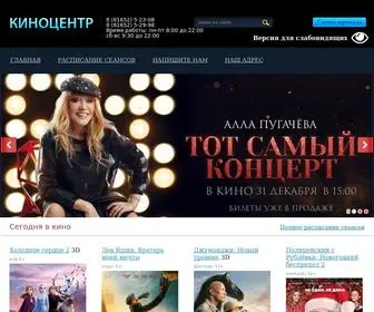 Kino-Russa.ru(Киноцентр) Screenshot