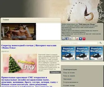 Kino-Tresh.ru(Дом) Screenshot