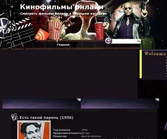 Kino-ZAL.ml(кино) Screenshot