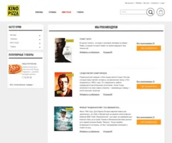 Kino.com.ua(Русь) Screenshot