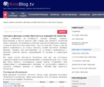 Kinoblog.tv(Фильмы) Screenshot
